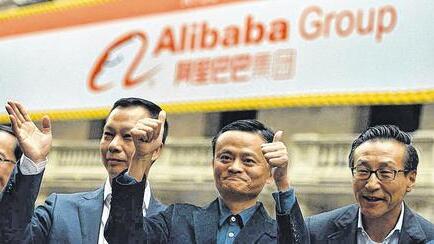 Geldsegen: Alibaba-Chef Jack Ma (Mitte) am Freitag beim Börsengang in New York.