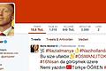 Twitter Hack Boris Becker  TÃ¼rkei       -  Der Screenshot zeigt die Twitter-Seite von Boris Becker am Morgen des 15. März 2017. Hacker hatten sich Zugang zu etlichen Twitter-Accounts verschafft und darüber Anfeindungen gegen die Niederlande und Deutschland verbreitet.