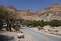 Der Eingang zum Naturreservat Ein Gedi am Westufer des Toten Meeres.       -  Der Eingang zum Naturreservat Ein Gedi am Westufer des Toten Meeres.