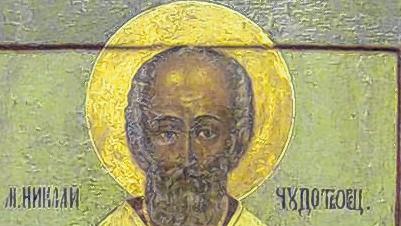 Hl. Nikolaus (Russland, 19. Jahrhundert)