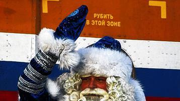Väterchen Frost: So stellen sich Russen den Weihnachtsmann vor.