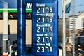 Spritpreise in nie gekannten Höhen: Die Aufnahme zeigt die Preise für Benzin und Diesel an einer Würzburger Tankstelle am Dienstag.