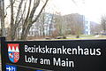 Ein 33-Jähriger, der immer wieder plötzliche Gewaltausbrüche hatte, wird zwangsweise in der Psychiatrie untergebracht.