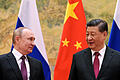 Vor dem Besuch von Chinas Staatschef Xi Jinping in       -  Chinas Staatschef Xi Jinping traf am Montag in Moskau ein, wo er von Wladimir Putin empfangen wurde.