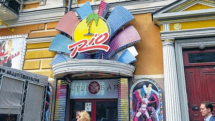 Keine Fotos: Eingang der Rio-Bar.