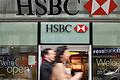 HSBC       -  Finanzplatz: Filiale der HSBC-Bank in London. Britische Aktivisten werfen der Großbank Beihilfe zur Steuerhinterziehung vor.