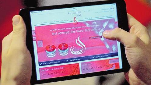 Onlineangebot: Der Erotikanbieter El Asira vertreibt Produkte, die in Einklang mit strengen islamischen Vorstellungen sind. Kooperationspartner ist Beate Uhse. Onlineangebot: Der Erotikanbieter El Asira vertreibt Produkte, die in Einklang mit strengen islamischen Vorstellungen sind. Kooperationspartner ist Beate Uhse.